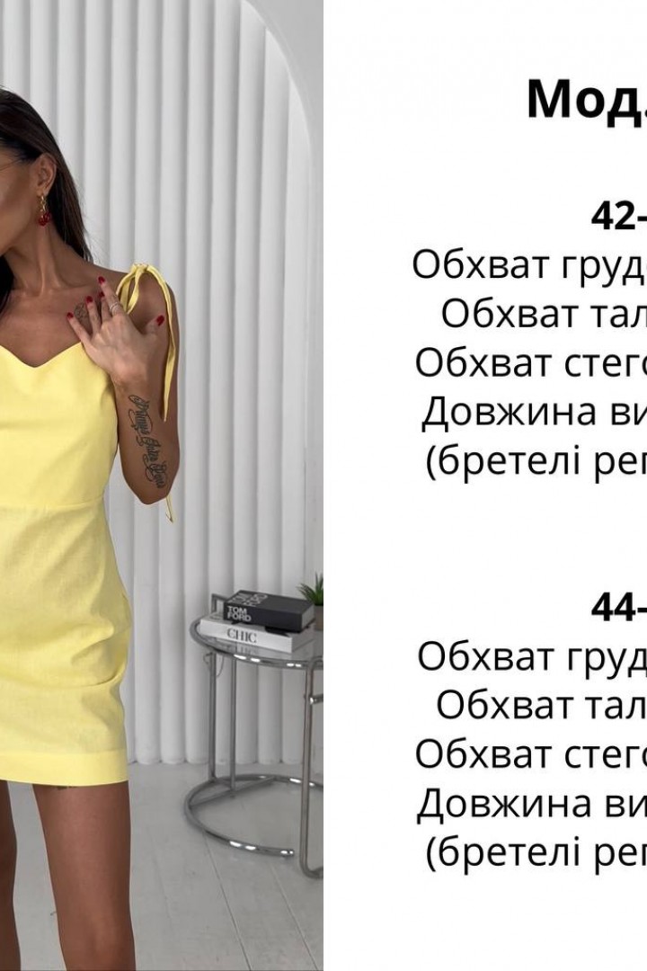 Льняной сарафан ATE-043A430