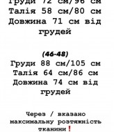 Ніжна сукня YLM-497A399