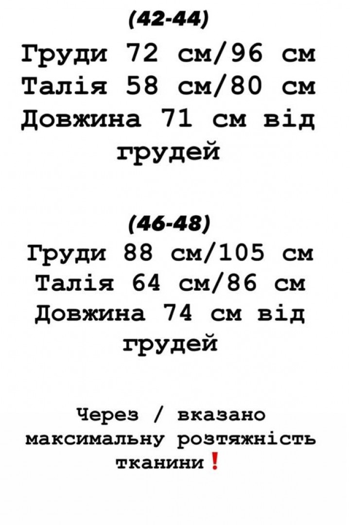 Ніжна сукня YLM-497A399