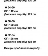 Платье с принтом лео MALI-0252A520