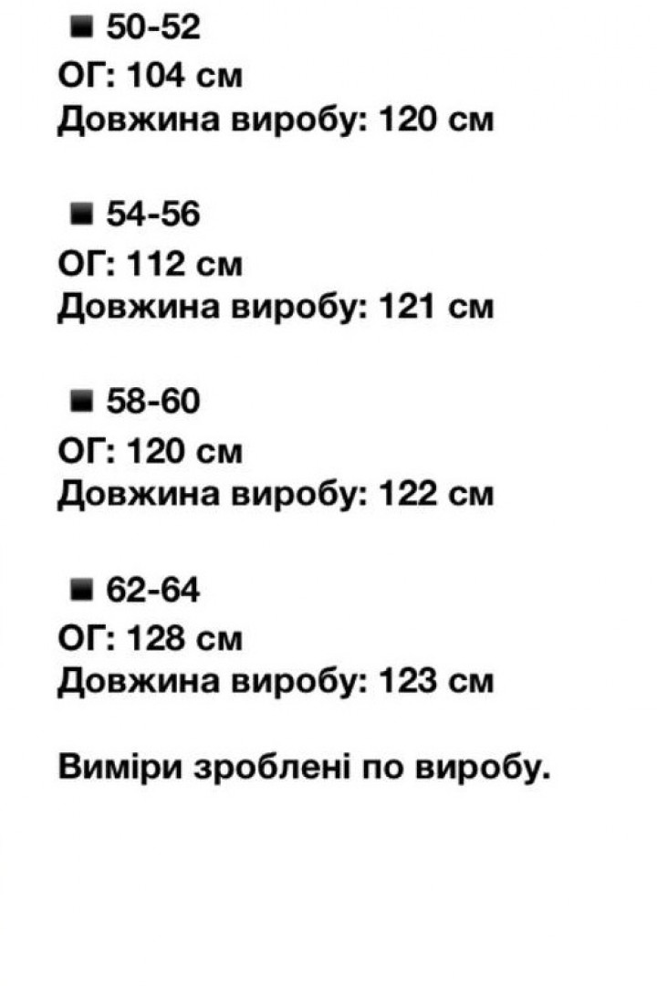 Платье с принтом лео MALI-0252A520