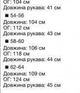 Свободное шифоновое платье MALI-0025A600