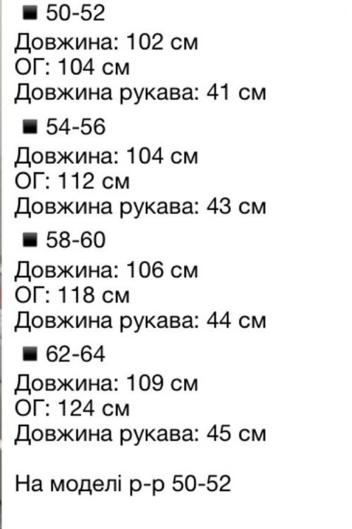 Свободное шифоновое платье MALI-0025A600