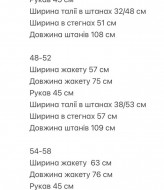Брючний костюм RED-rs165A850