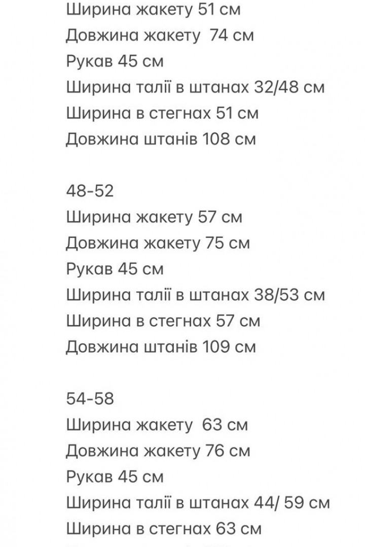 Брючний костюм RED-rs165A850