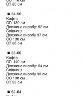 Красивый костюм MALI-0171A690