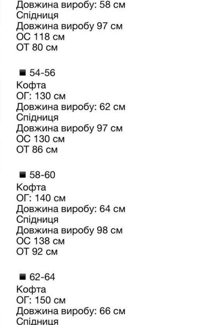 Красивый костюм MALI-0171A690