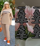 Летний костюм футболка и штаны PRA-1332.3A690