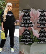 Летний костюм футболка и штаны PRA-1332.3A690