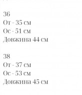 Джинсовые шорты HON-350A900