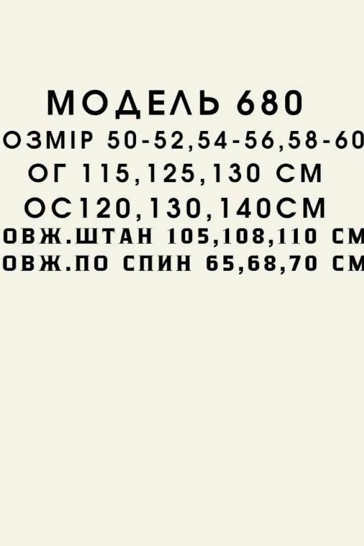 Лляной костюм MYD-680A750
