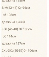 Сарафан из льна  RISH-265A580