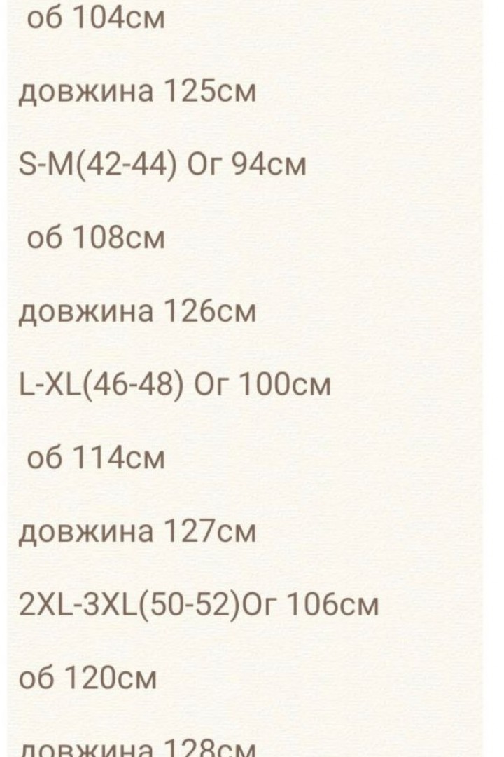 Льняной сарафан RISH-265A580