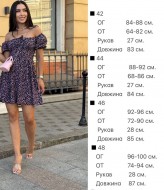 Современное платье YBY-763A365