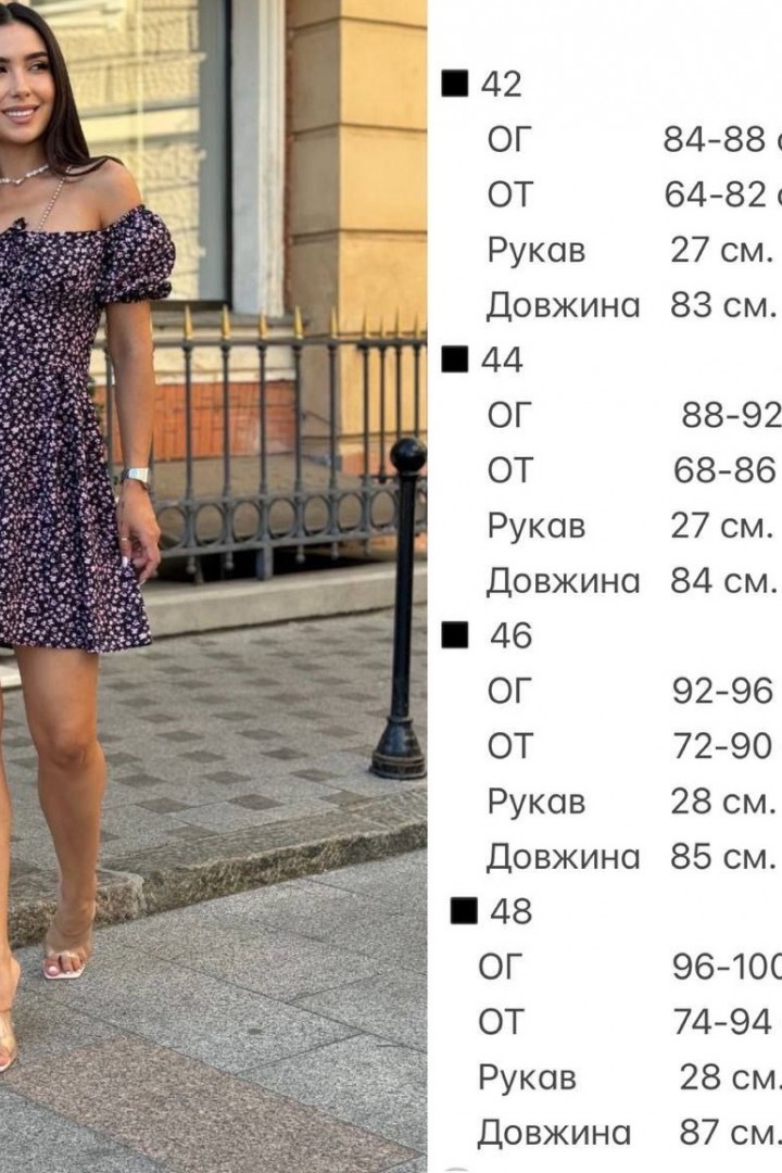 Современное платье YBY-763A365