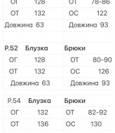 Красивый летний костюм  YBY-880A820