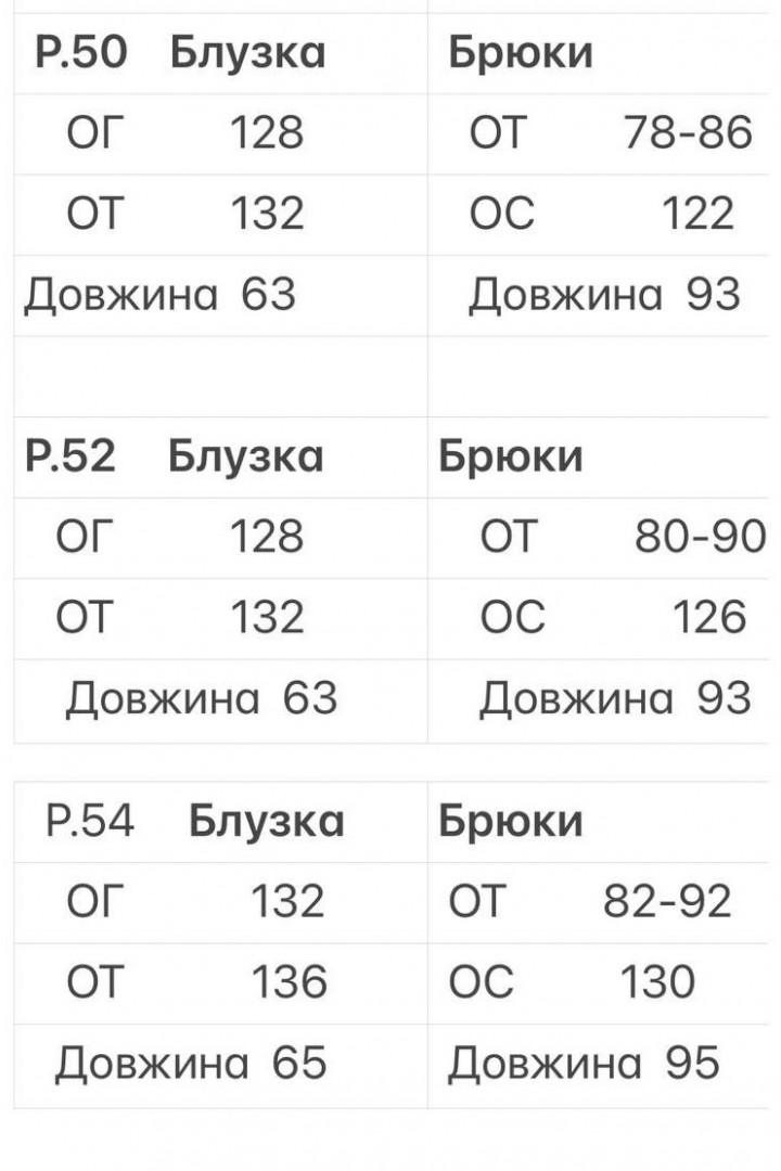 Дуже гарний костюм YBY-880A820
