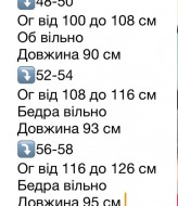 Платье с клиньями INS-004A600