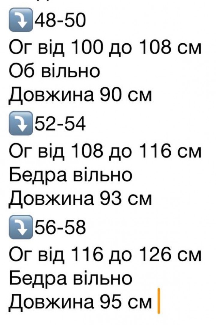 Летнее платье с клиньями INS-004A600