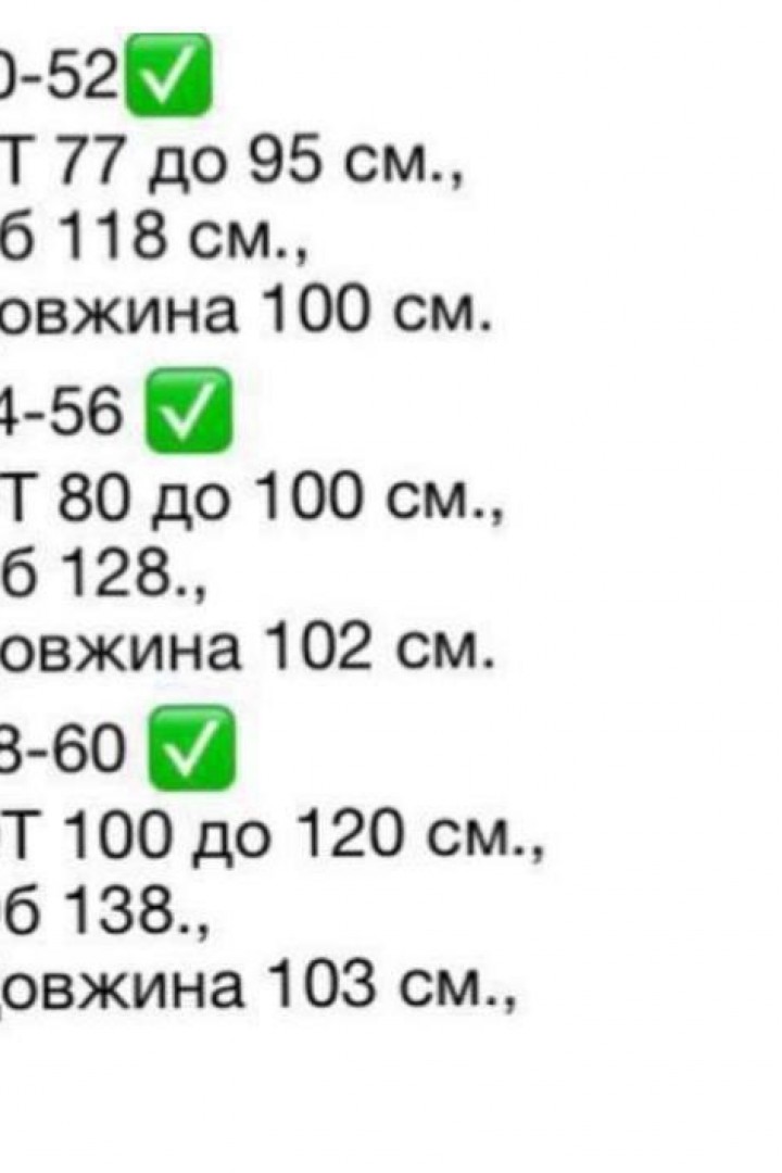 Льняные брюки в стиле бохо INS-440A460