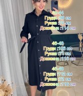 Платье рубашка на пуговицах  IMMA-305A490