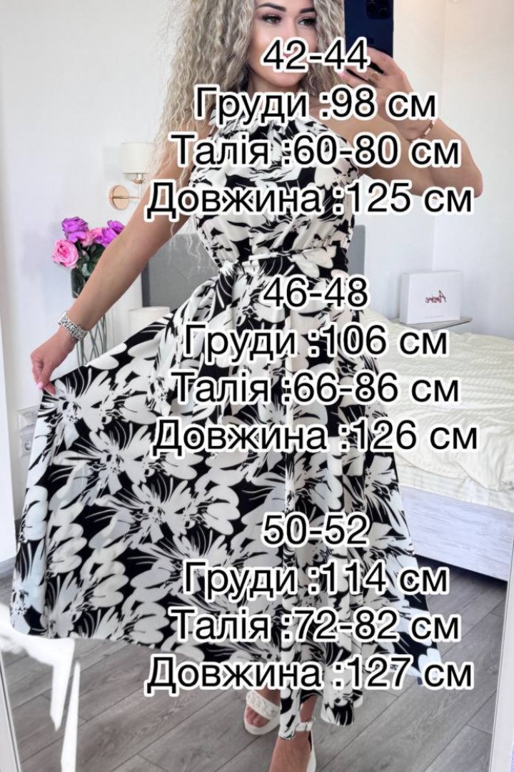 Романтическое платье IMMA-322A450