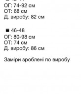 Женственное платье AVB-009A590