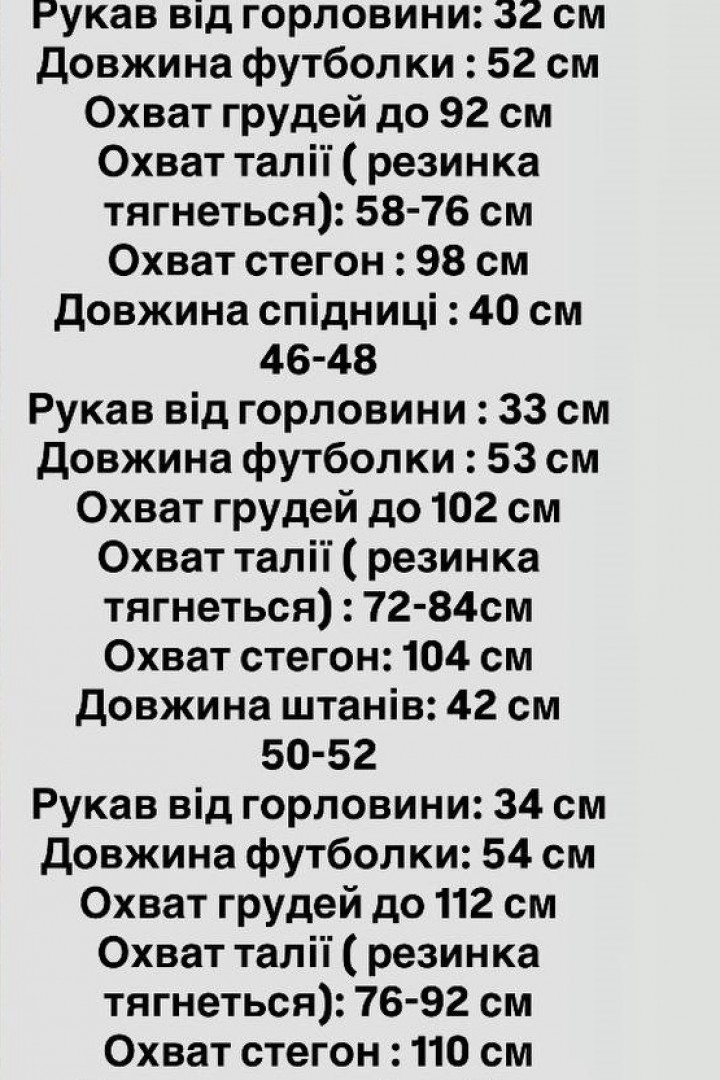 Женский комплект футболка поло и юбка-тенниска EVD-242A550