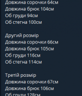Костюм трійка DMP-R1975A1000
