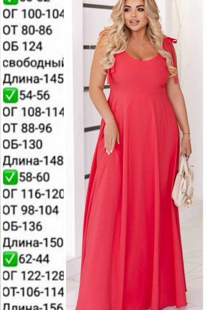 Довга сукня EY-715A14B16