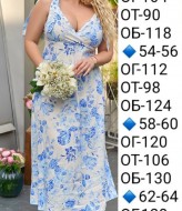 Платье летнее лен  EY-621A18B21