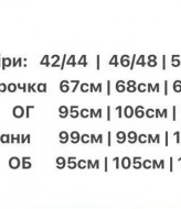 Женский костюм двойка DMP-A1341A300