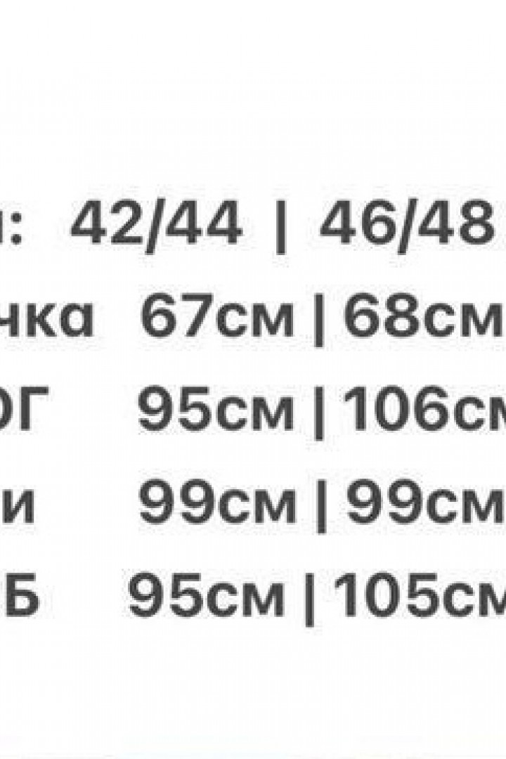 Женский костюм двойка DMP-A1341A300