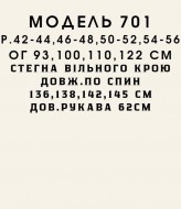 Платье демисезонное  MYD-701A450