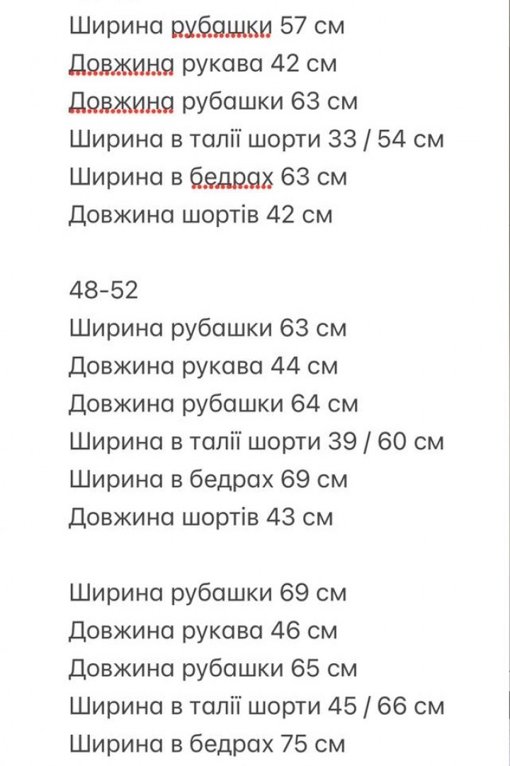 Костюм рубашка шорты RED-rs135A600