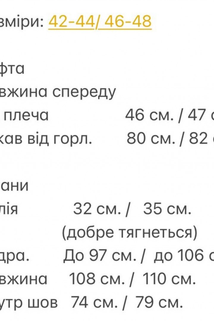 Спортивный костюм KBE-0210A550