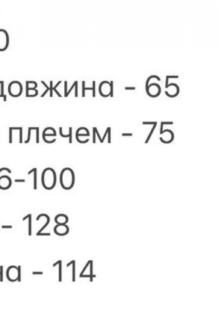Велюровый костюм SOLO-284A1200