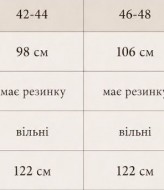 Женское платье с юбкой-клеш MENI-01A700