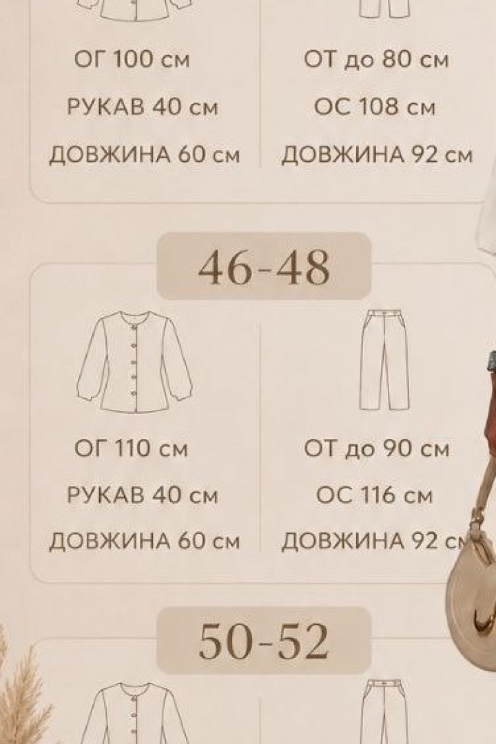 Элегантный брючный костюм MENI-022A750