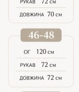 Женский лонгслив в полоску MENI-023.1A570