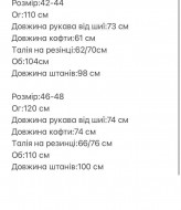 Спортивний костюм IRS-120A480B530