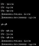 Комбинезон с акцентными швами NK-642A560