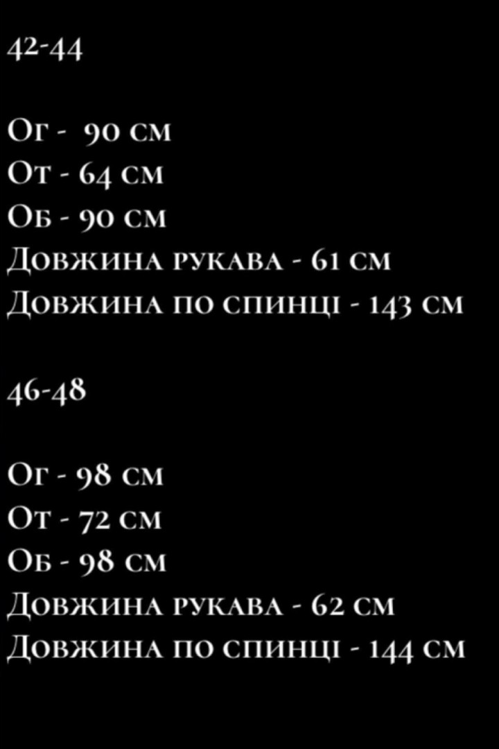 Комбинезон с акцентными швами NK-642A560