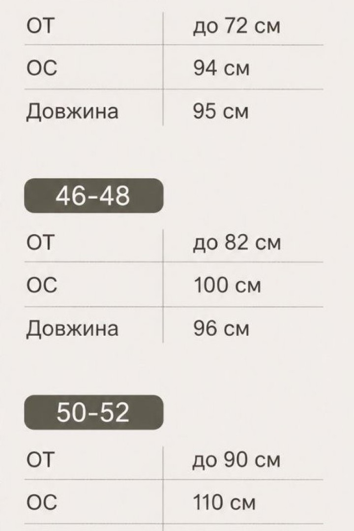 Брюки женские на резинке PIK-015A500