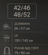 Женская кашемировая куртка KC-0554A800