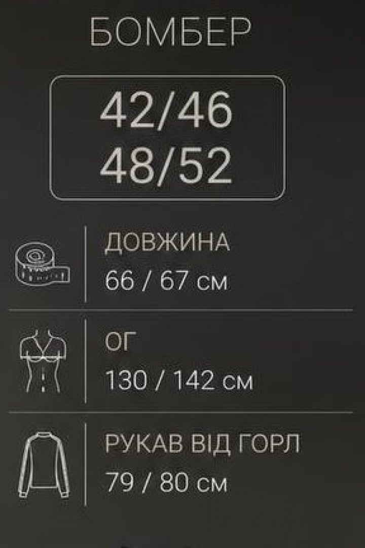 Женская кашемировая куртка KC-0554A800
