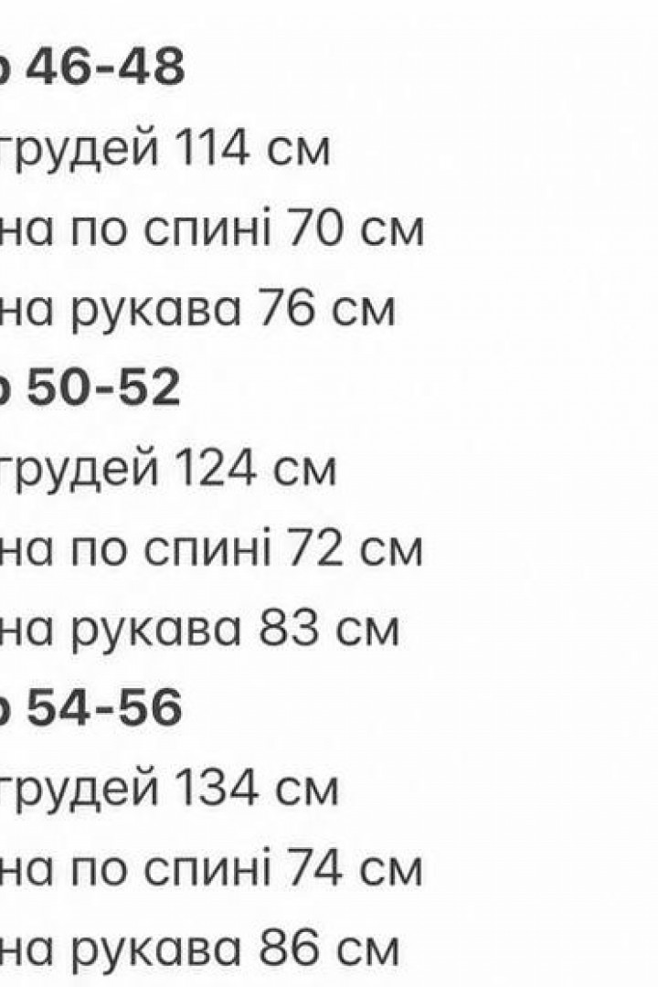 Мужская ветровка LYR-0245A500