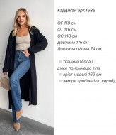 Длинный кардиган женский  ANA-1686A19