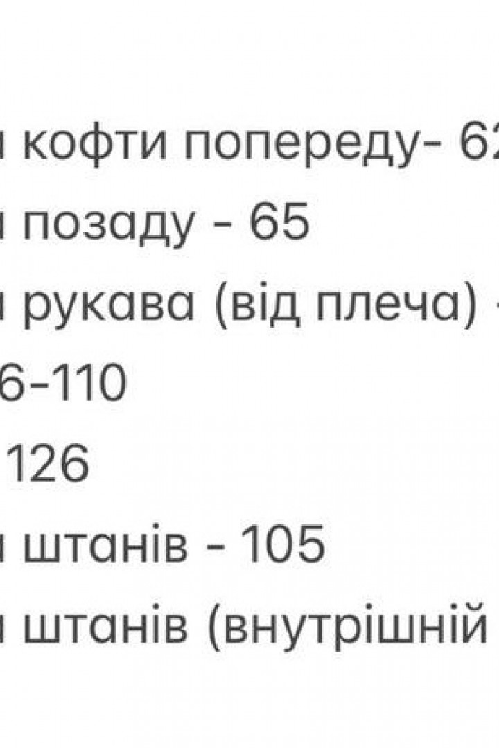 Женская велюровая пижама SOLO-296A980