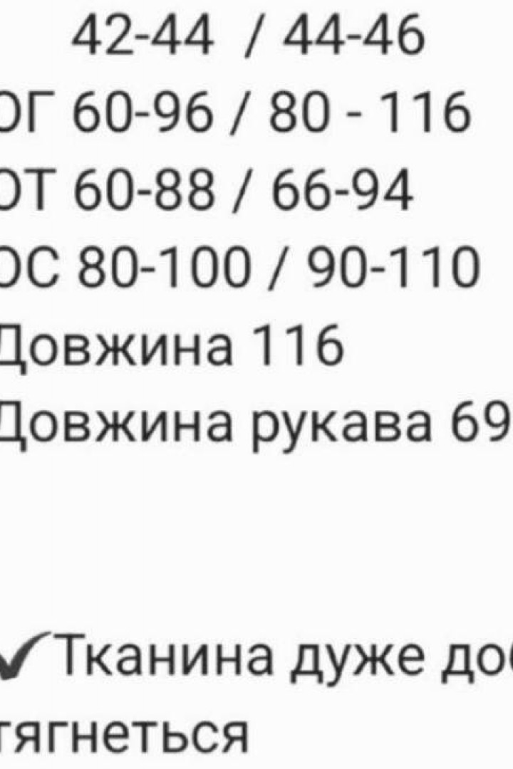 Женское эффектное платье RAB-701A499